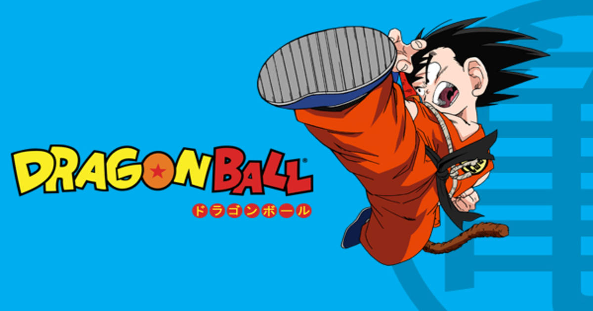 Watch Dragon Ball Streaming Online | Hulu (Free Trial)