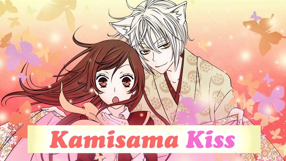 Watch Kamisama Kiss Streaming Online | Hulu (Free Trial)