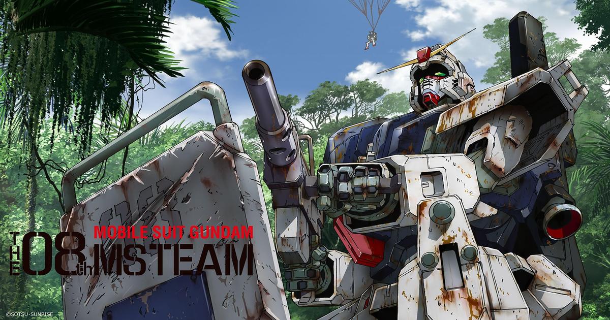 Watch Mobile Suit Gundam The 08th MS Team Streaming Online | Hulu (Free  Trial)