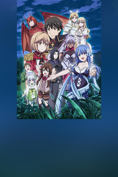 Watch The Legend of the Legendary Heroes season 1 episode 11 streaming  online