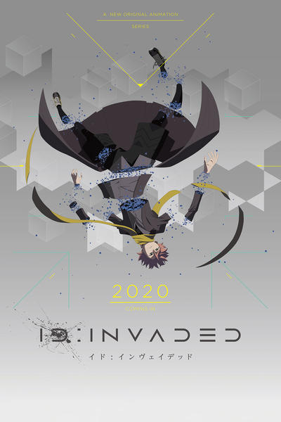Watch Id Invaded Streaming Online Hulu Free Trial